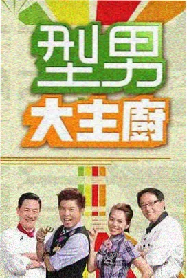 示例纪实栏目周末慢生活卡片配图